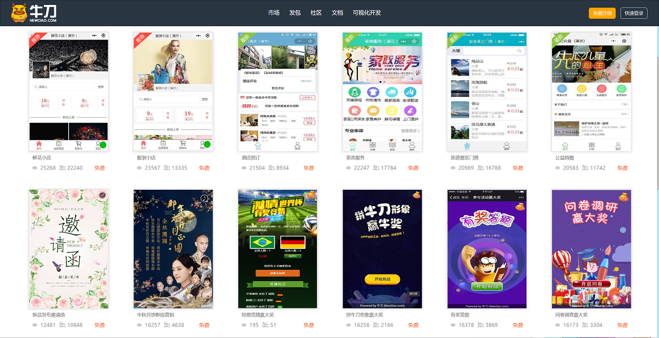 appstore5