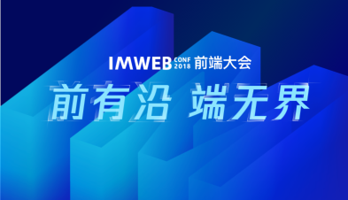 imweb2018 cover393x226