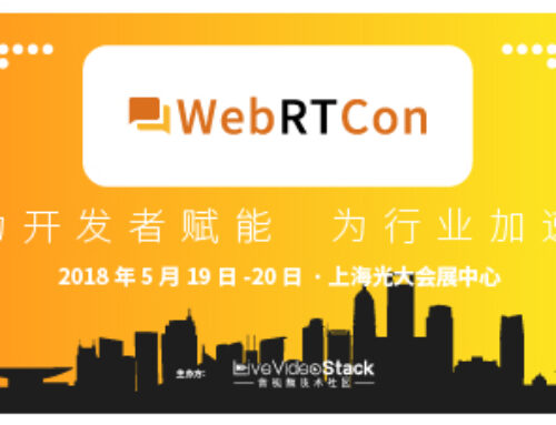 WebRTCon2018