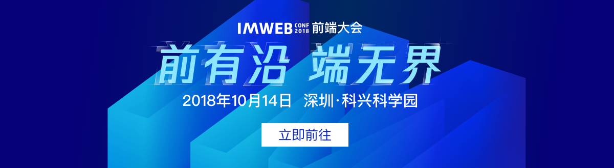 imweb2018 contenthead1